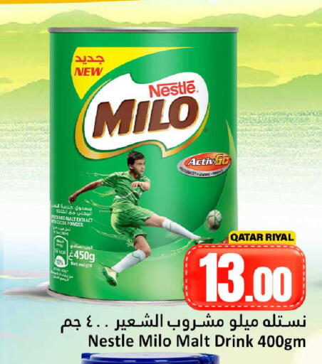 available at Dana Hypermarket in Qatar - Doha