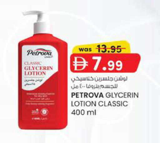 available at Al Safa in UAE - Al Ain