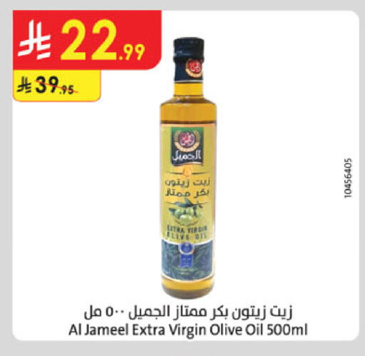 available at Danube in KSA, Saudi Arabia, Saudi - Abha