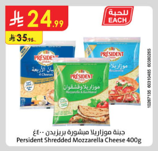 available at Danube in KSA, Saudi Arabia, Saudi - Al-Kharj