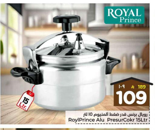 available at Hyper Al Wafa in KSA, Saudi Arabia, Saudi - Mecca