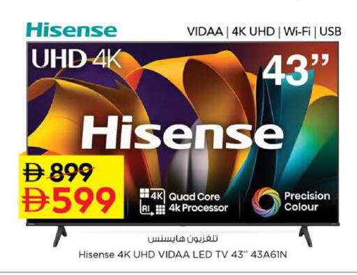 available at Nesto Hypermarket in UAE - Ras al Khaimah