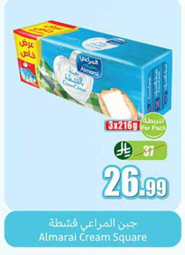 available at أسواق عبد الله العثيم in مملكة العربية السعودية, السعودية, سعودية - الرس