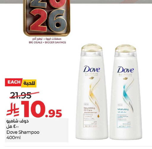 available at LULU Hypermarket in KSA, Saudi Arabia, Saudi - Al-Kharj