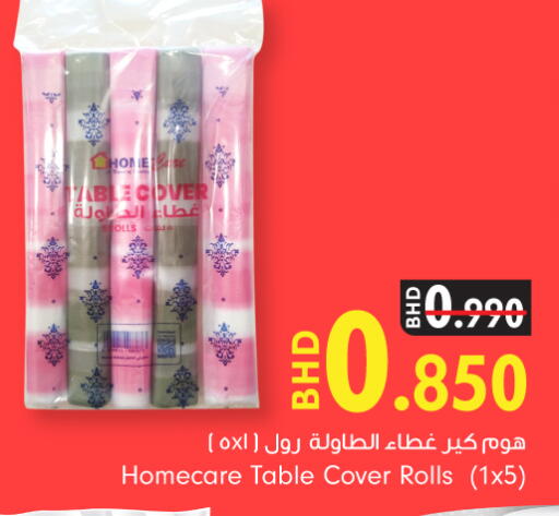 available at Bahrain Pride in Bahrain