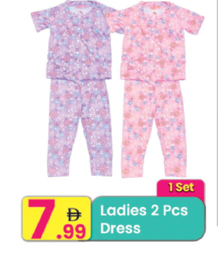 available at مركز كل يوم in الإمارات العربية المتحدة , الامارات - رَأْس ٱلْخَيْمَة