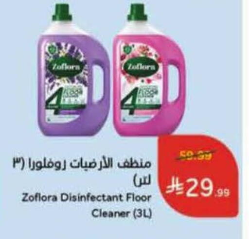 available at Hyper Panda in KSA, Saudi Arabia, Saudi - Bishah