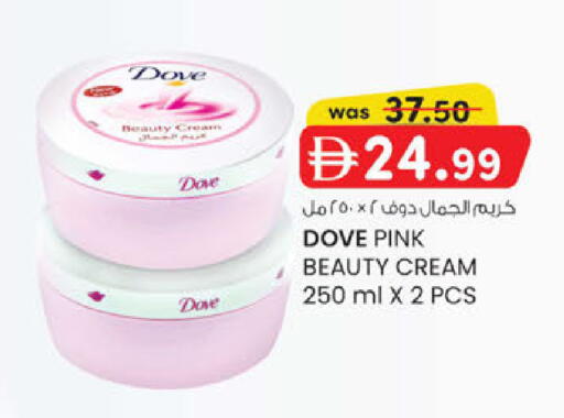 available at صفا اكسبريس سوبرماركت in الإمارات العربية المتحدة , الامارات - أبو ظبي