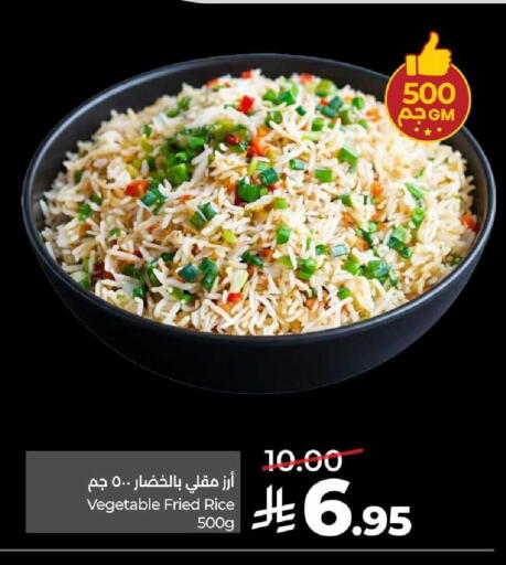 available at LULU Hypermarket in KSA, Saudi Arabia, Saudi - Al-Kharj