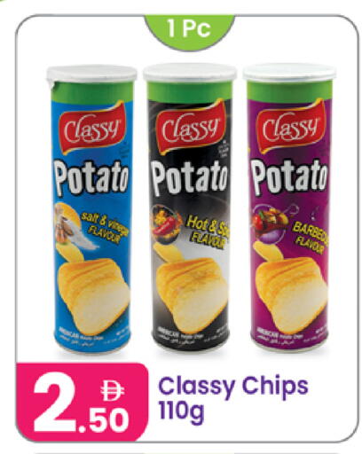Potato available at Al Nahda Gifts Center in UAE - Sharjah / Ajman