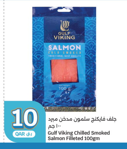 available at City Hypermarket in Qatar - Al Rayyan