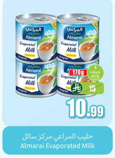 available at أسواق عبد الله العثيم in مملكة العربية السعودية, السعودية, سعودية - الخفجي