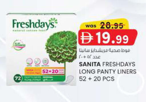 available at ك. إم. هايبرماركت in الإمارات العربية المتحدة , الامارات - الشارقة / عجمان