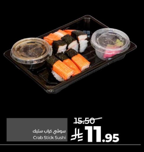 available at LULU Hypermarket in KSA, Saudi Arabia, Saudi - Al-Kharj