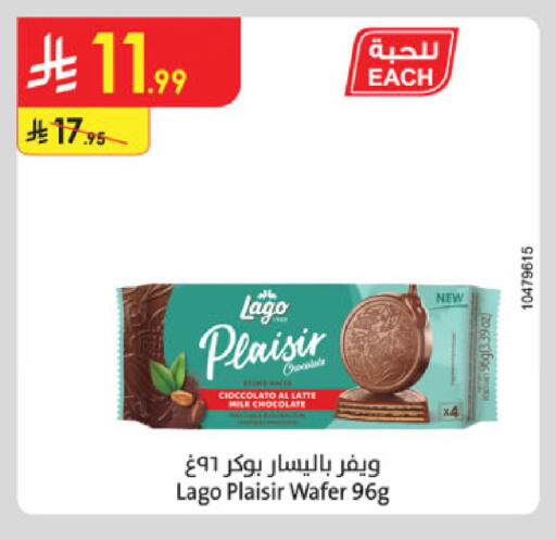 available at Danube in KSA, Saudi Arabia, Saudi - Medina