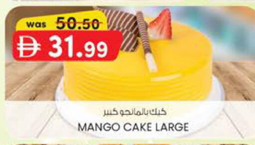 Mango available at ك. إم. هايبرماركت in الإمارات العربية المتحدة , الامارات - الشارقة / عجمان