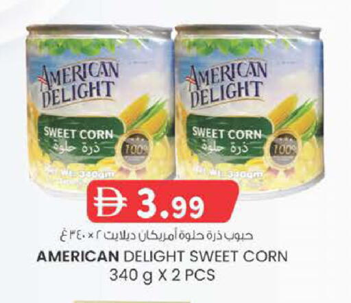 available at ك. الم. للتجارة in الإمارات العربية المتحدة , الامارات - دبي