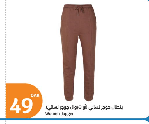 available at City Hypermarket in Qatar - Al Shamal