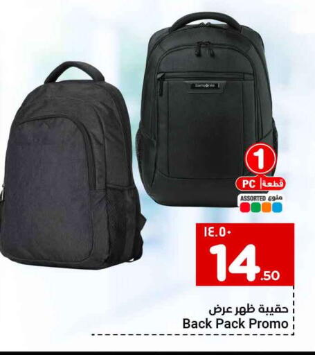 available at Hyper Al Wafa in KSA, Saudi Arabia, Saudi - Jeddah