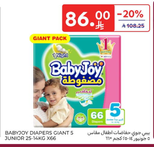 available at Carrefour in KSA, Saudi Arabia, Saudi - Sakaka