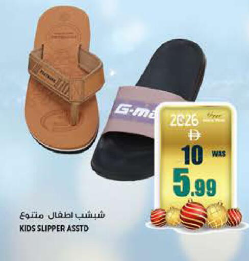 available at هاشم هايبرماركت in الإمارات العربية المتحدة , الامارات - الشارقة / عجمان