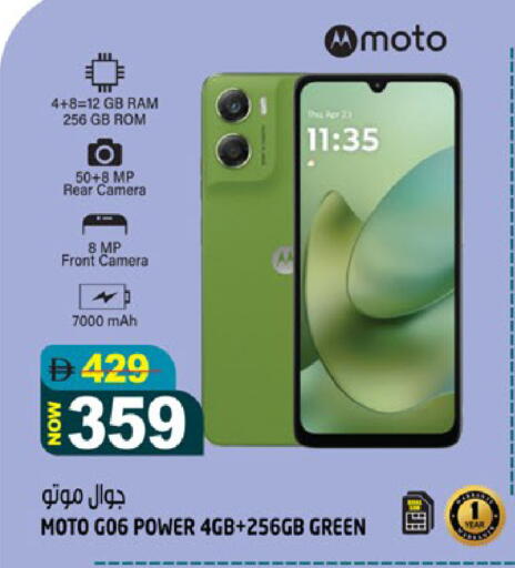 available at Hashim Hypermarket in UAE - Sharjah / Ajman