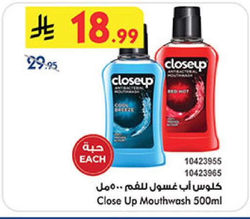 available at Bin Dawood in KSA, Saudi Arabia, Saudi - Jeddah