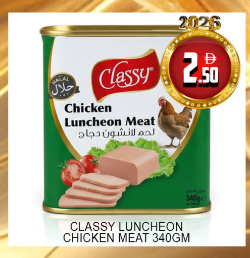 available at لكي سنتر in الإمارات العربية المتحدة , الامارات - الشارقة / عجمان