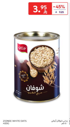 available at Carrefour in KSA, Saudi Arabia, Saudi - Al Khobar