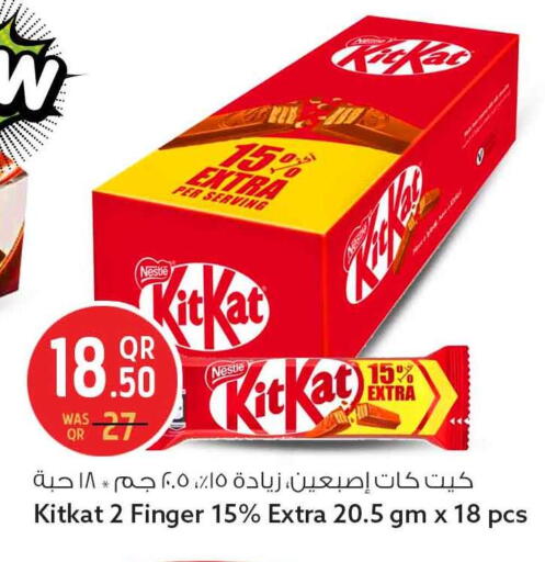 available at Safari Hypermarket in Qatar - Umm Salal