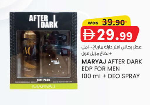 available at صفا اكسبريس سوبرماركت in الإمارات العربية المتحدة , الامارات - أبو ظبي