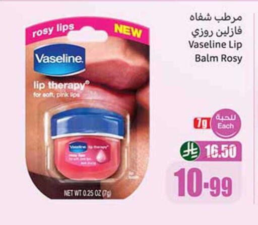 available at Othaim Markets in KSA, Saudi Arabia, Saudi - Qatif