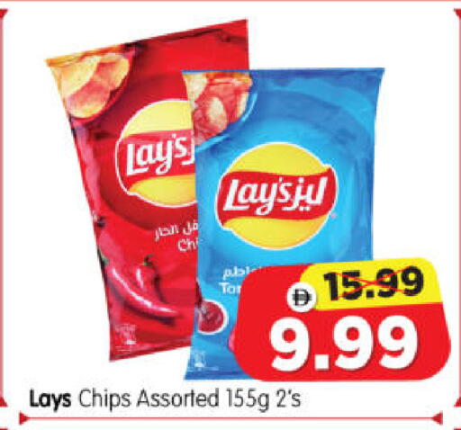 available at Al Madina Hypermarket in UAE - Abu Dhabi