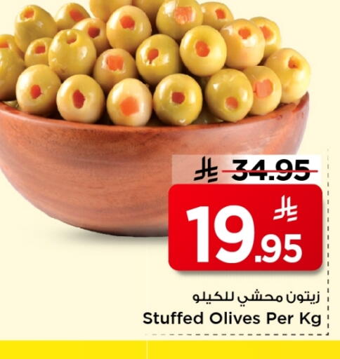 available at Mark & Save in KSA, Saudi Arabia, Saudi - Al Khobar