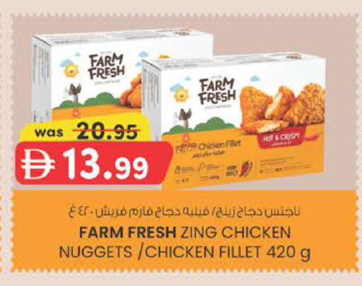 available at ك. الم. للتجارة in الإمارات العربية المتحدة , الامارات - دبي