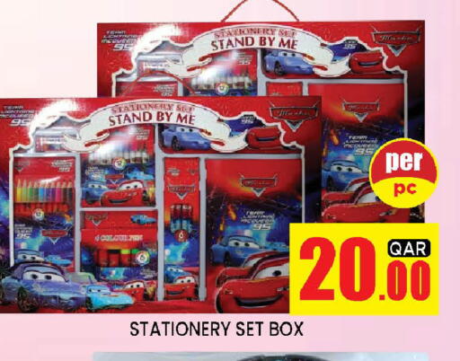 available at Doha Stop n Shop Hypermarket in Qatar - Al Rayyan