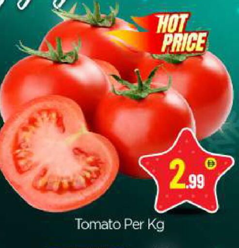 Tomato available at BIGmart in UAE - Dubai