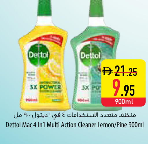 Lemon available at Safeer Market in UAE - Fujairah