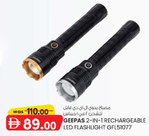 available at K M Trading  in UAE - Sharjah / Ajman