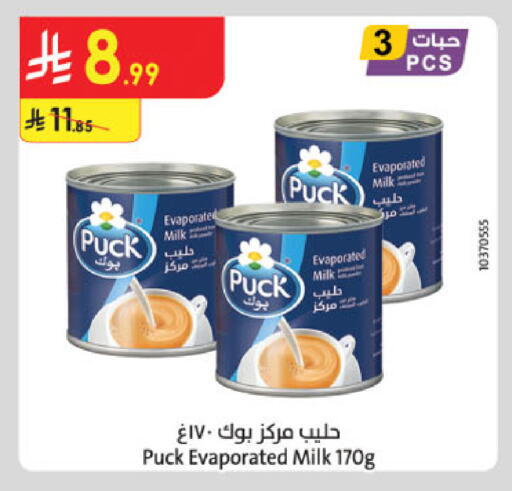 available at Danube in KSA, Saudi Arabia, Saudi - Al-Kharj