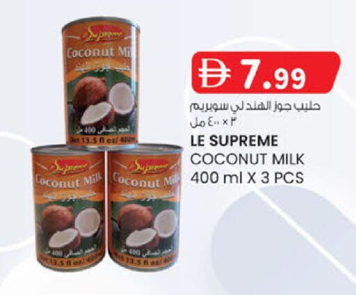 Coconut available at K M Trading  in UAE - Fujairah