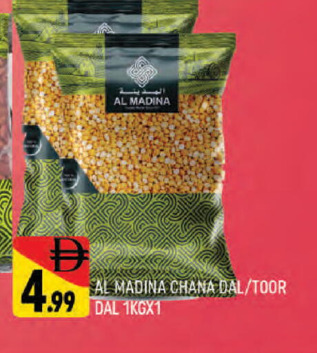 available at المدينة in الإمارات العربية المتحدة , الامارات - دبي