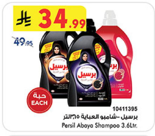 available at بن داود in مملكة العربية السعودية, السعودية, سعودية - الطائف