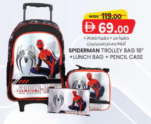 available at ك. الم. للتجارة in الإمارات العربية المتحدة , الامارات - ٱلْفُجَيْرَة‎