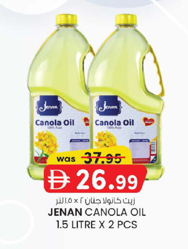 available at K.M Hypermarket in UAE - Abu Dhabi