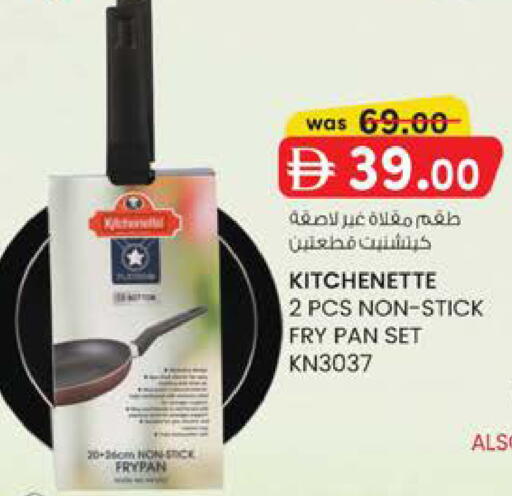 available at الصفا in الإمارات العربية المتحدة , الامارات - أبو ظبي