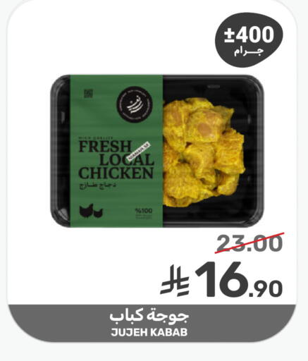 available at Mazaya in KSA, Saudi Arabia, Saudi - Dammam
