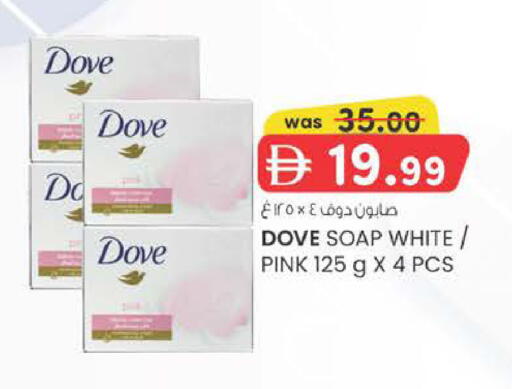 available at K M Trading  in UAE - Dubai