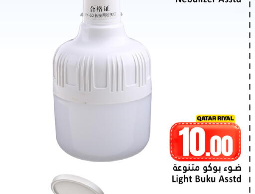 available at Dana Hypermarket in Qatar - Doha