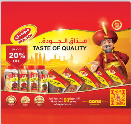 available at Danube in KSA, Saudi Arabia, Saudi - Mecca